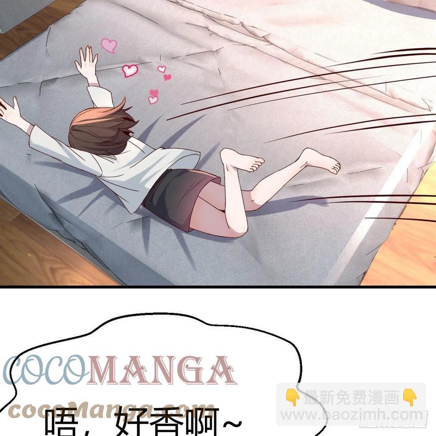 深入交流(1/2)-第144话
