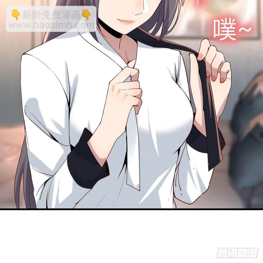 深入交流(1/2)-第144话