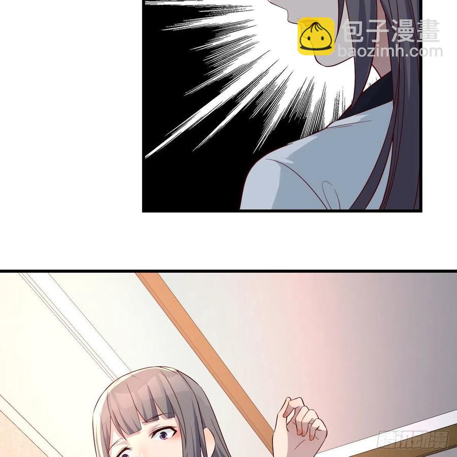 深入交流(1/2)-第144话