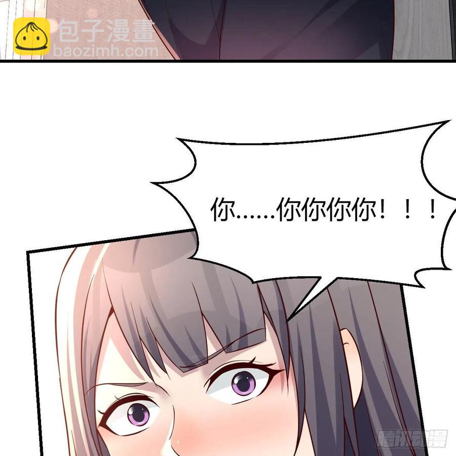 深入交流(1/2)-第144话