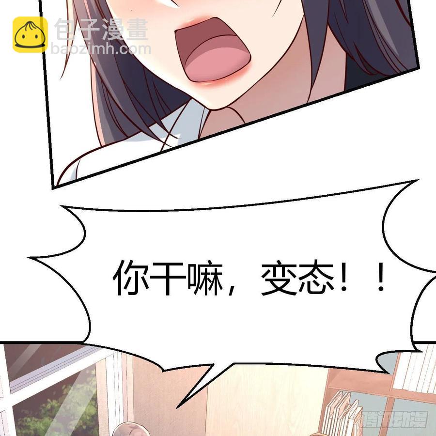 深入交流(1/2)-第144话