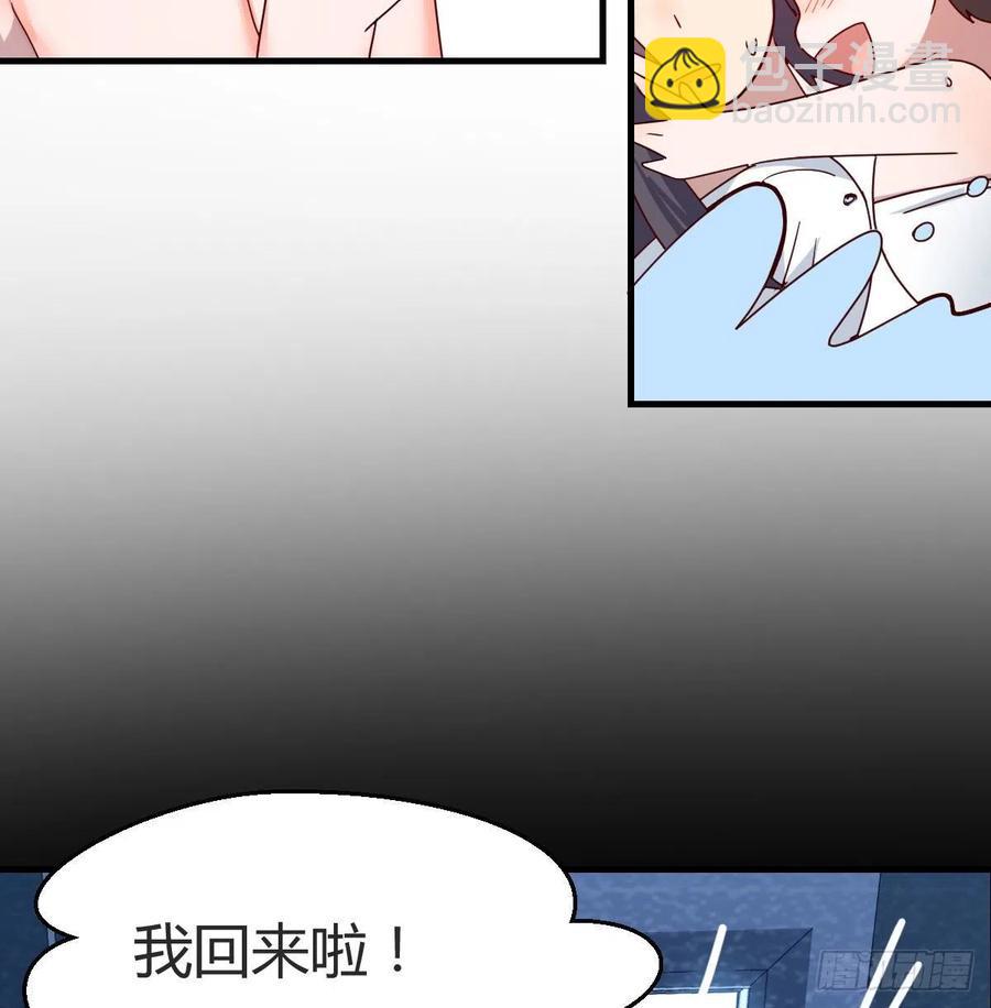 Boss的黑历史！(1/2)-第146话