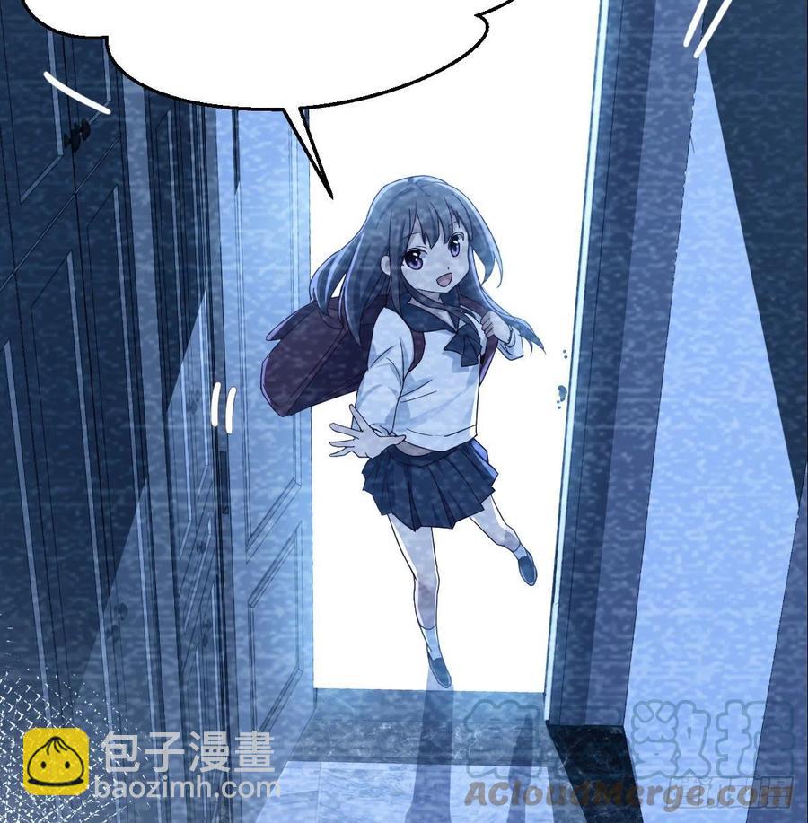Boss的黑历史！(1/2)-第146话