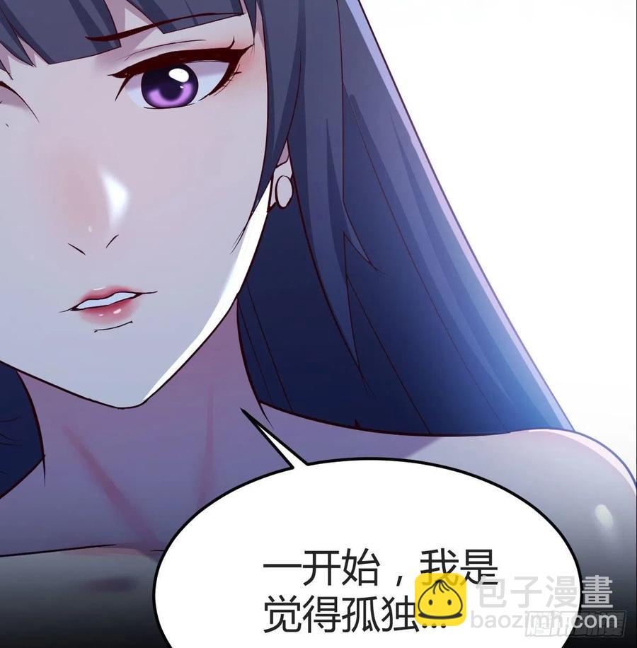 Boss的黑历史！(1/2)-第146话