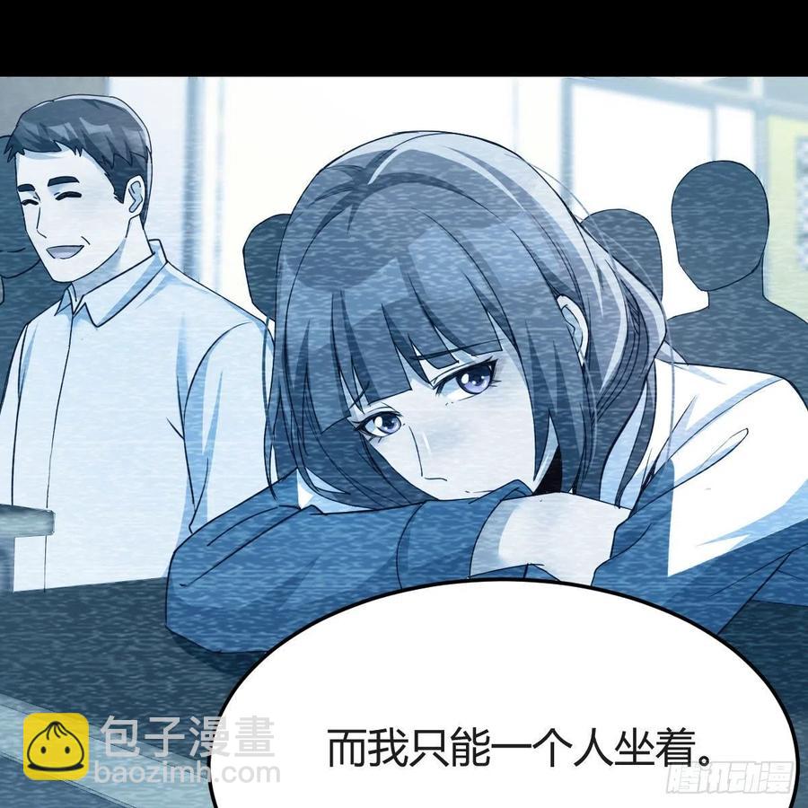 Boss的黑历史！(1/2)-第146话