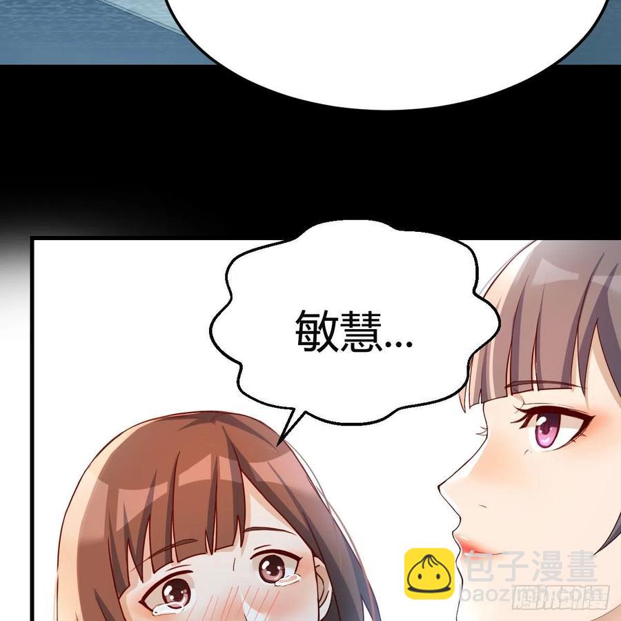 Boss的黑历史！(1/2)-第146话