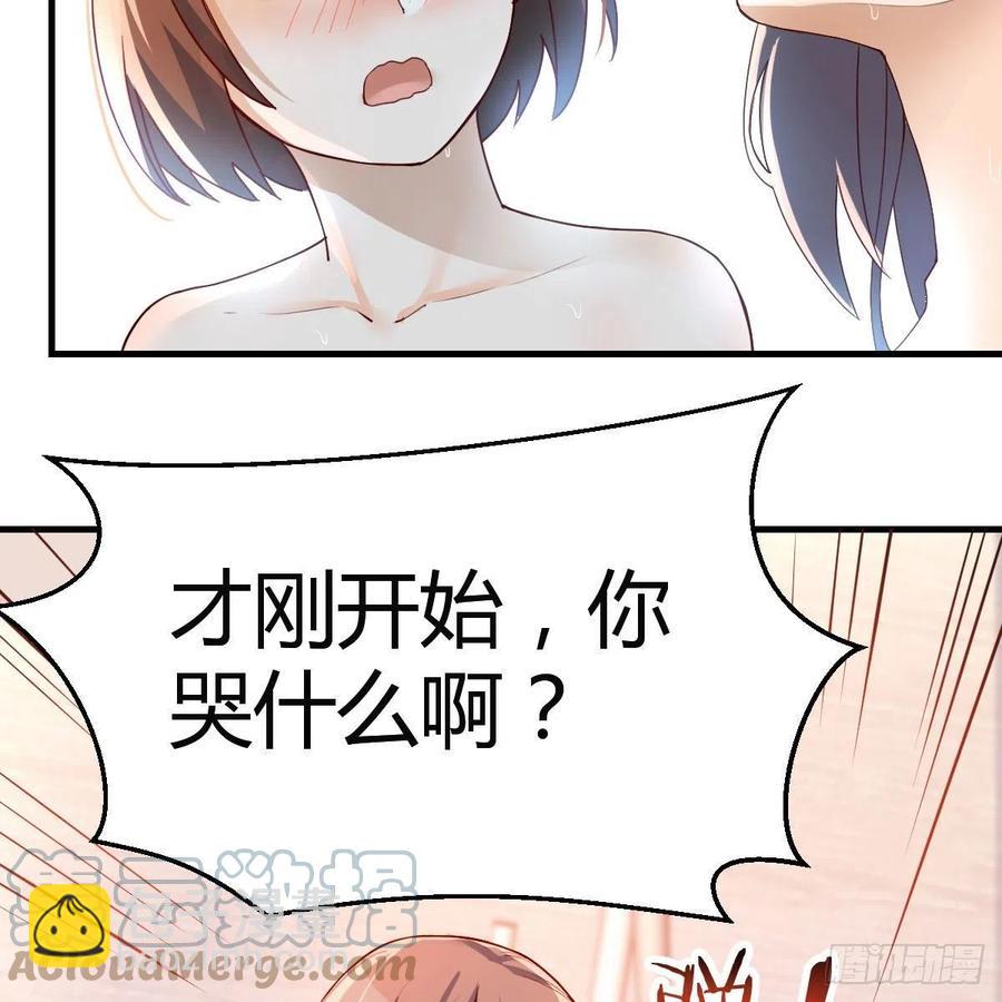Boss的黑历史！(1/2)-第146话