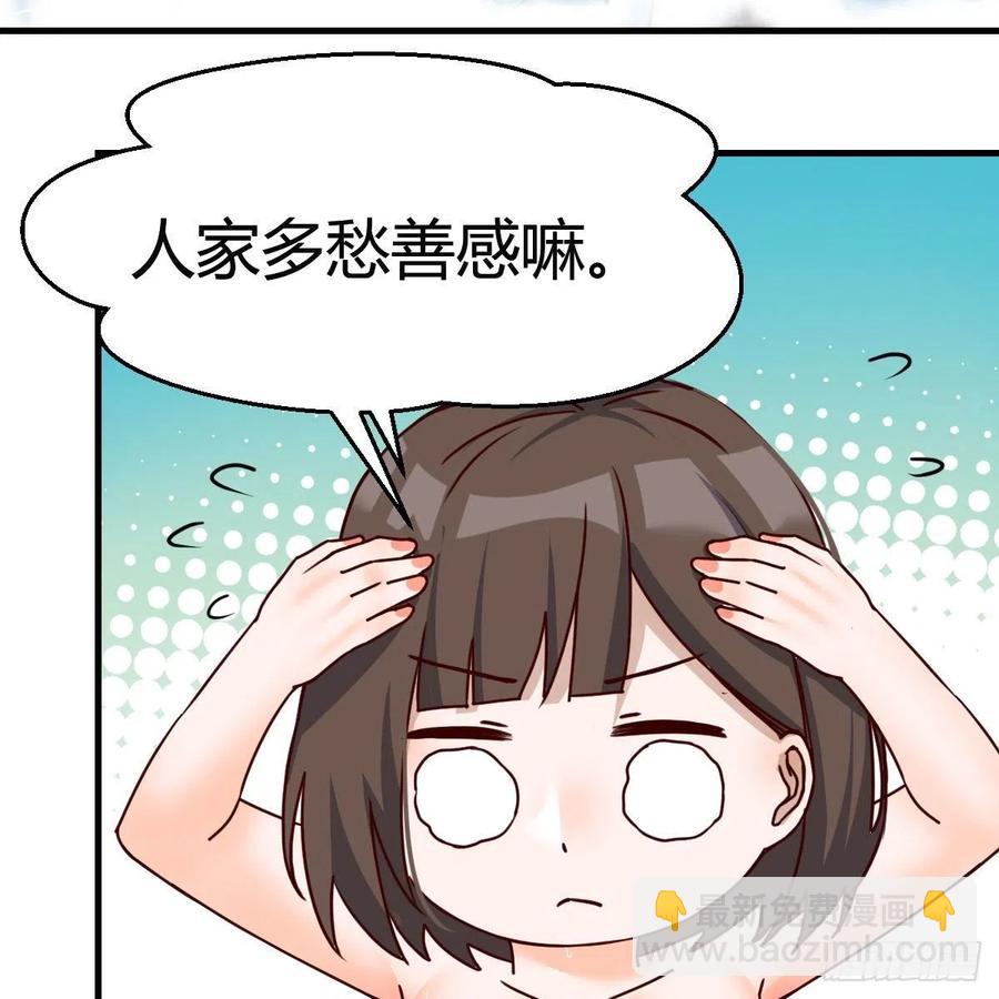 Boss的黑历史！(1/2)-第146话