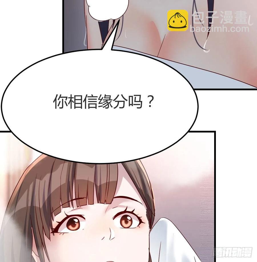 Boss的黑历史！(1/2)-第146话