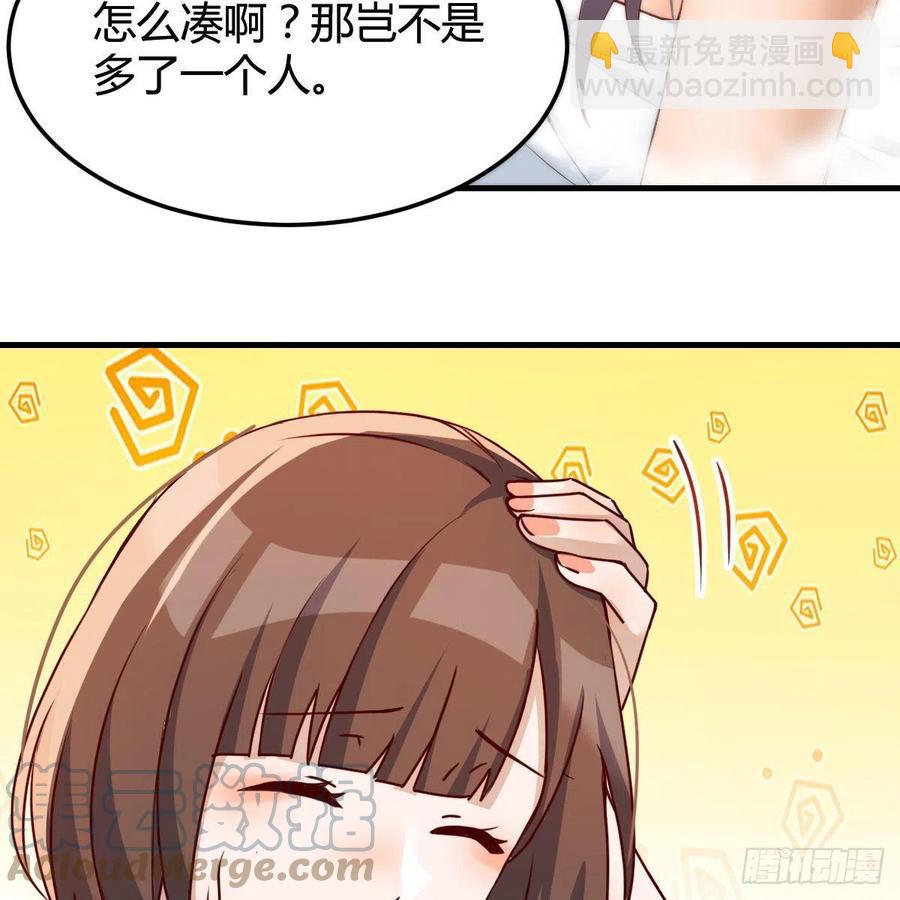 Boss的黑历史！(1/2)-第146话