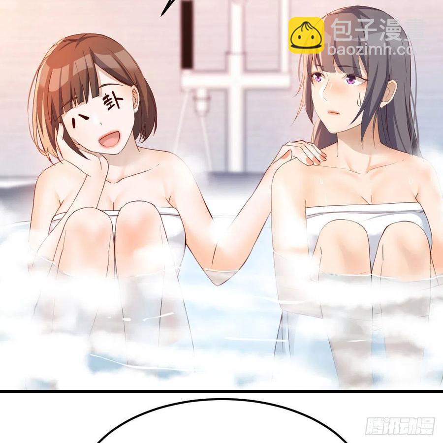 Boss的黑历史！(1/2)-第146话