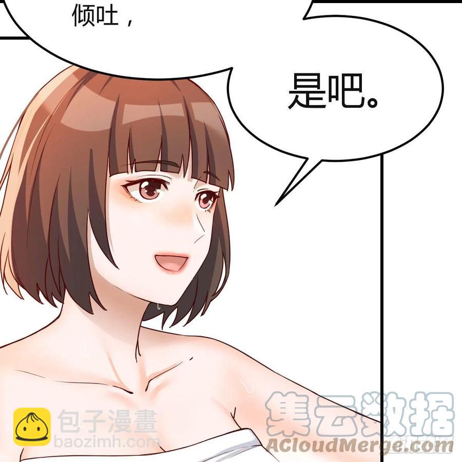 Boss的黑历史！(1/2)-第146话