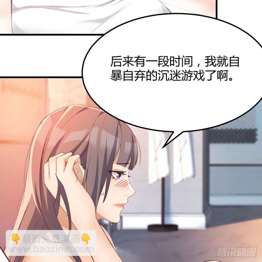 Boss的黑历史！(1/2)-第146话