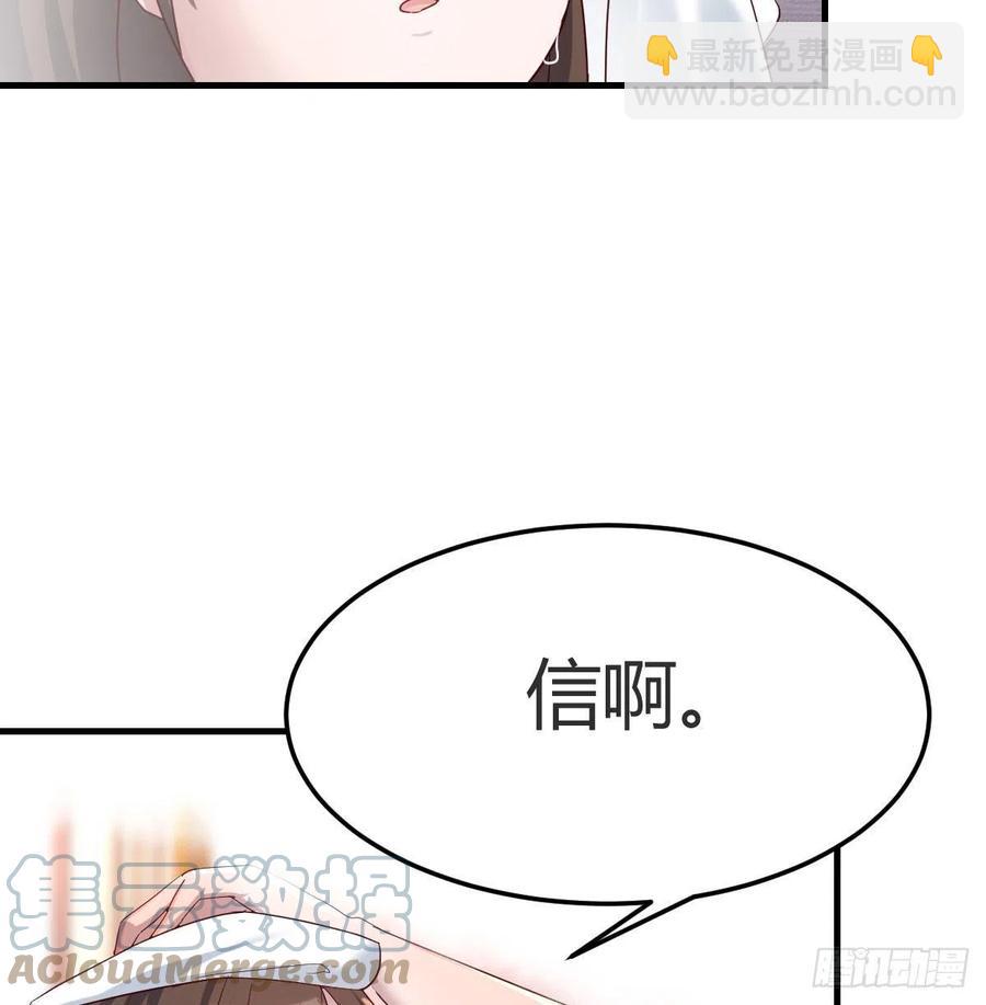 Boss的黑历史！(1/2)-第146话