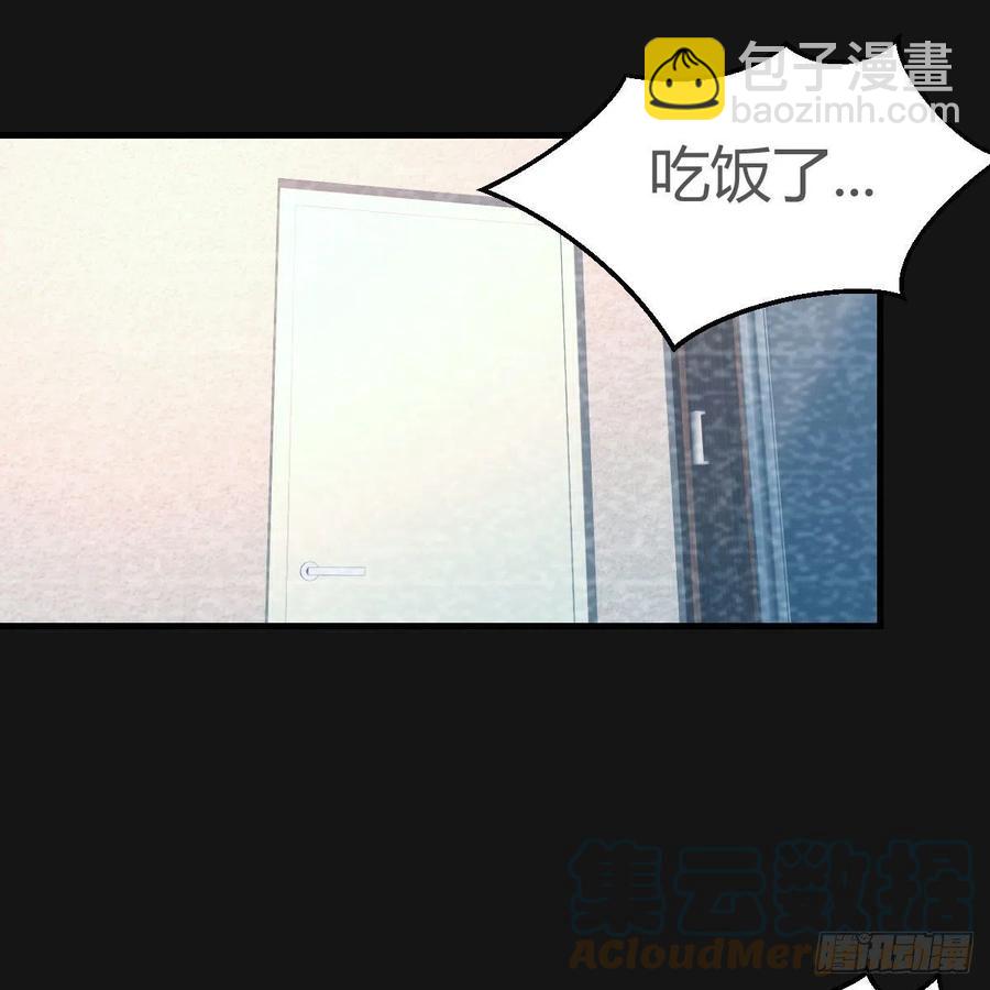 Boss的黑历史！(1/2)-第146话