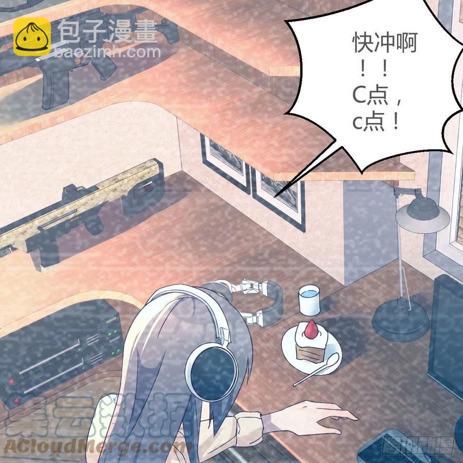 Boss的黑历史！(1/2)-第146话