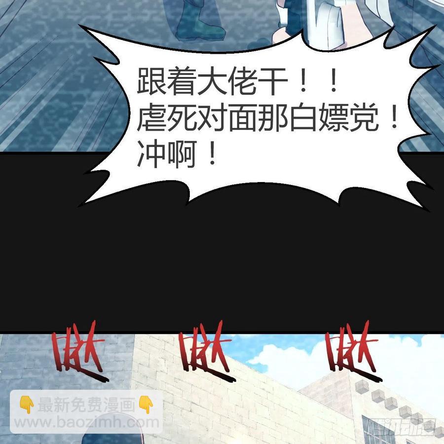 Boss的黑历史！(1/2)-第146话
