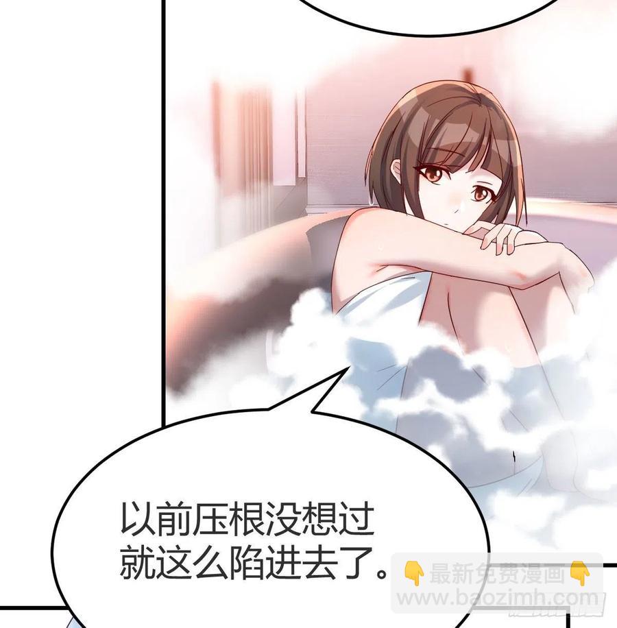 Boss的黑历史！(1/2)-第146话