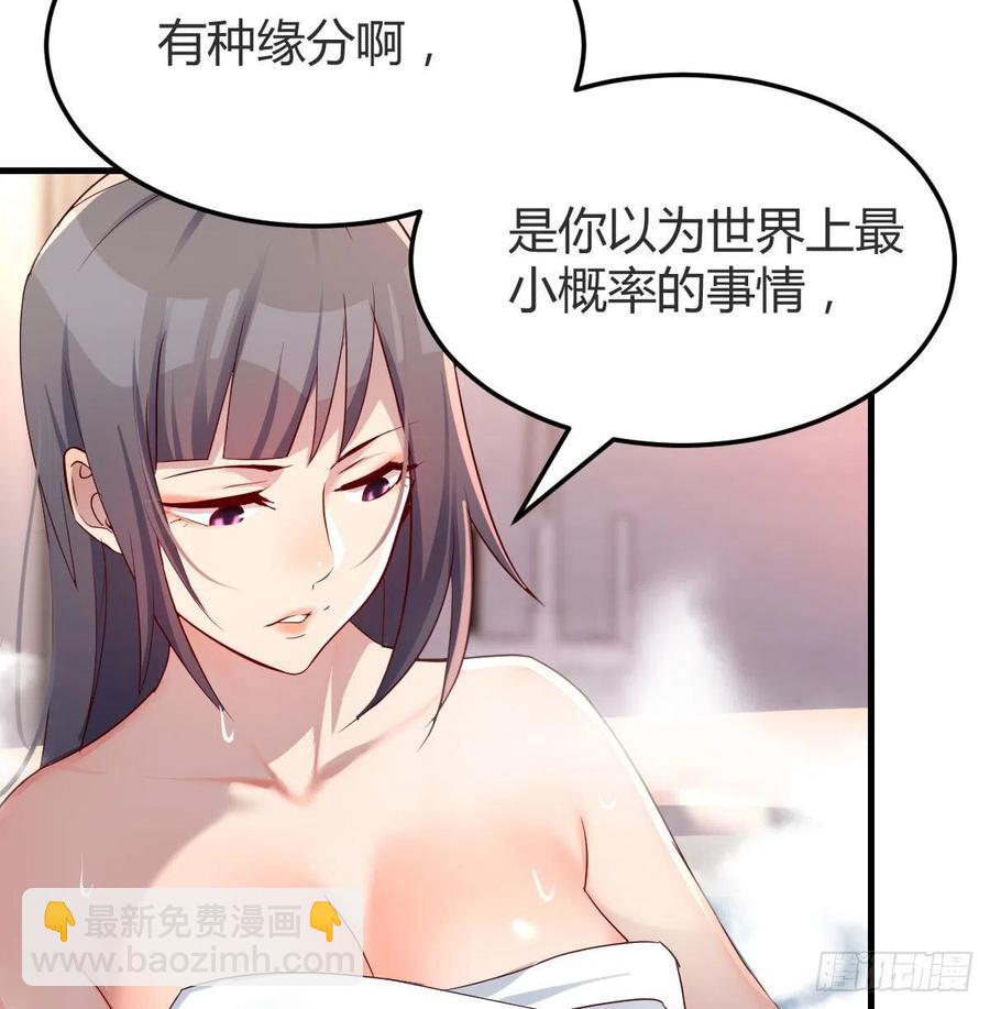 Boss的黑历史！(1/2)-第146话