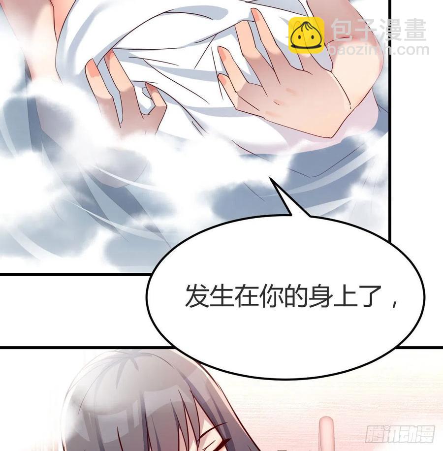 Boss的黑历史！(1/2)-第146话