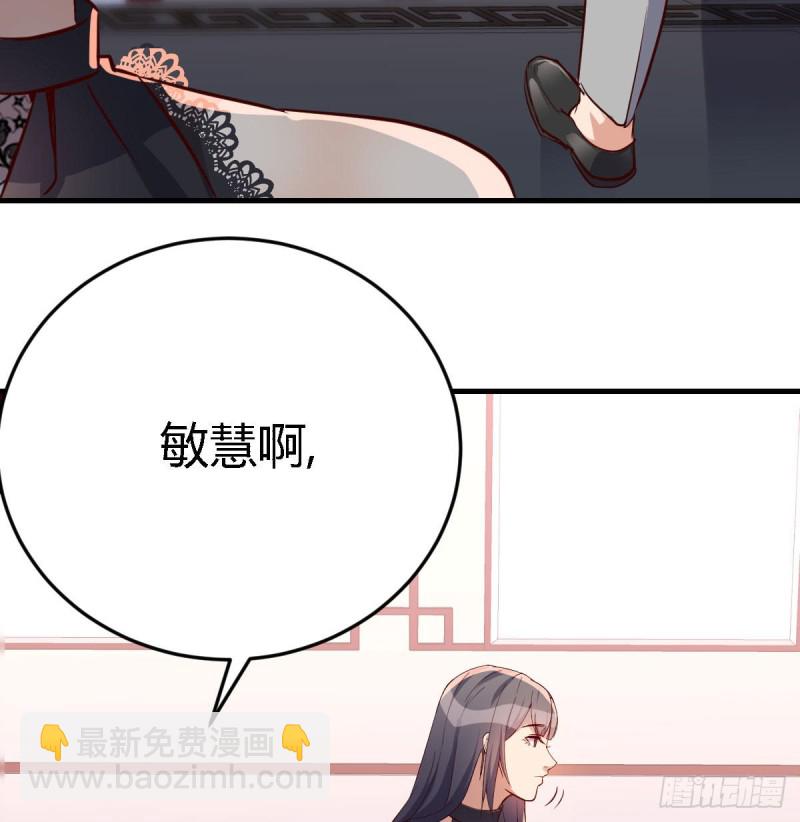 boss要相亲(1/2)-第16话