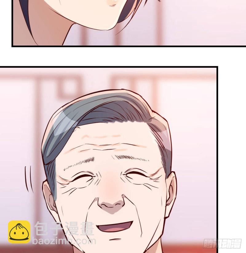 boss要相亲(1/2)-第16话