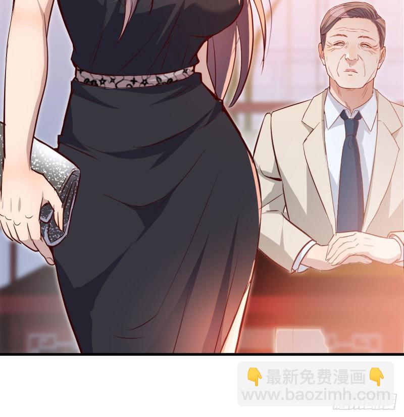 boss要相亲(1/2)-第16话