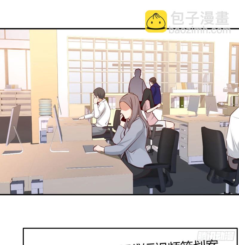 boss要相亲(1/2)-第16话