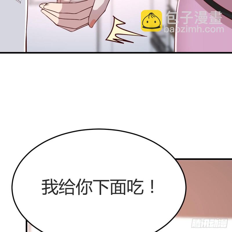 鸡蛋面(1/2)-第148话