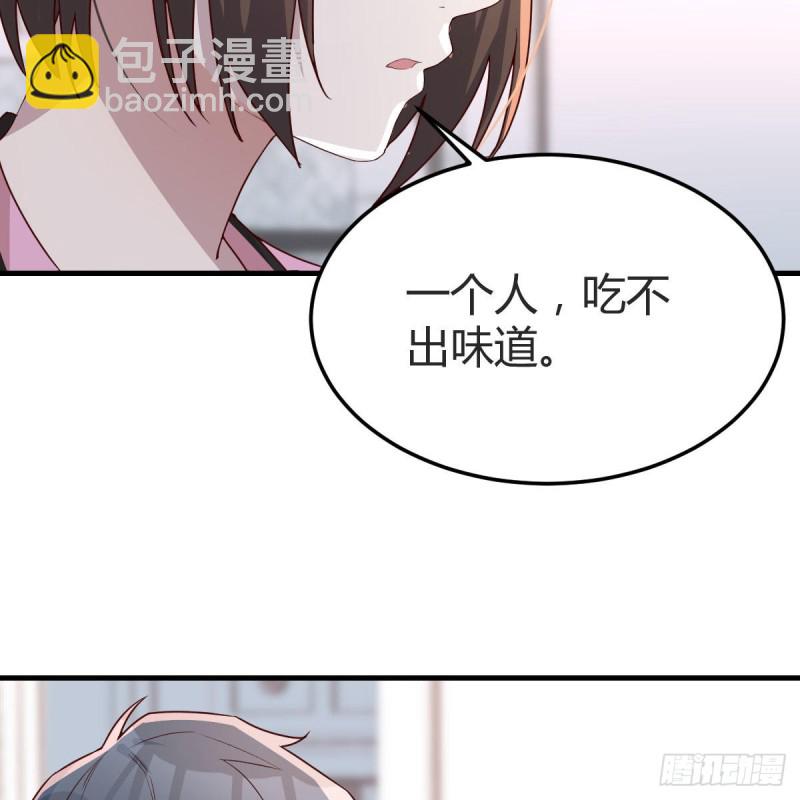 鸡蛋面(1/2)-第148话