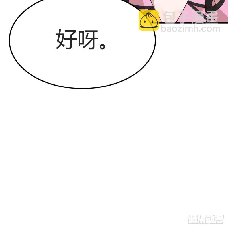鸡蛋面(1/2)-第148话