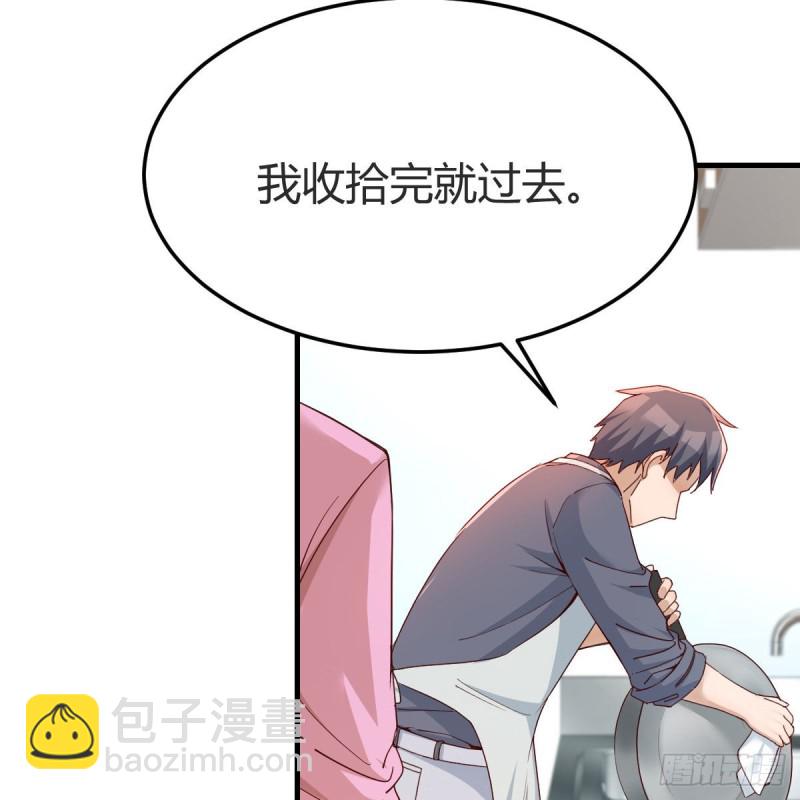 鸡蛋面(1/2)-第148话