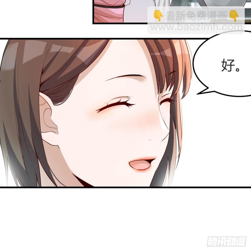 鸡蛋面(1/2)-第148话