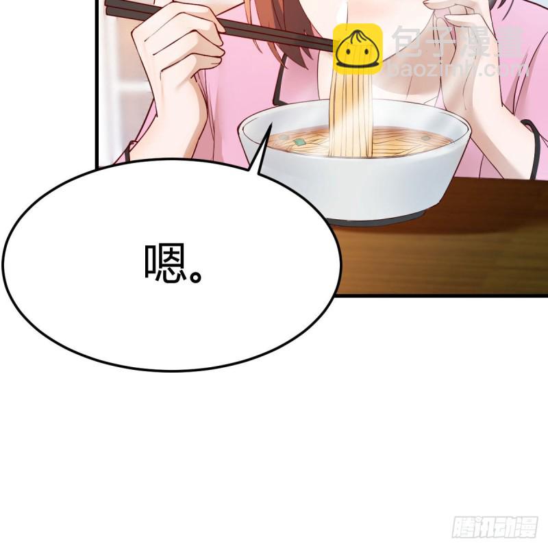 鸡蛋面(1/2)-第148话