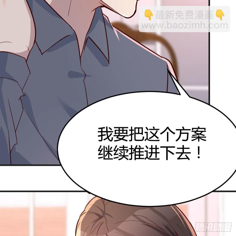 鸡蛋面(1/2)-第148话