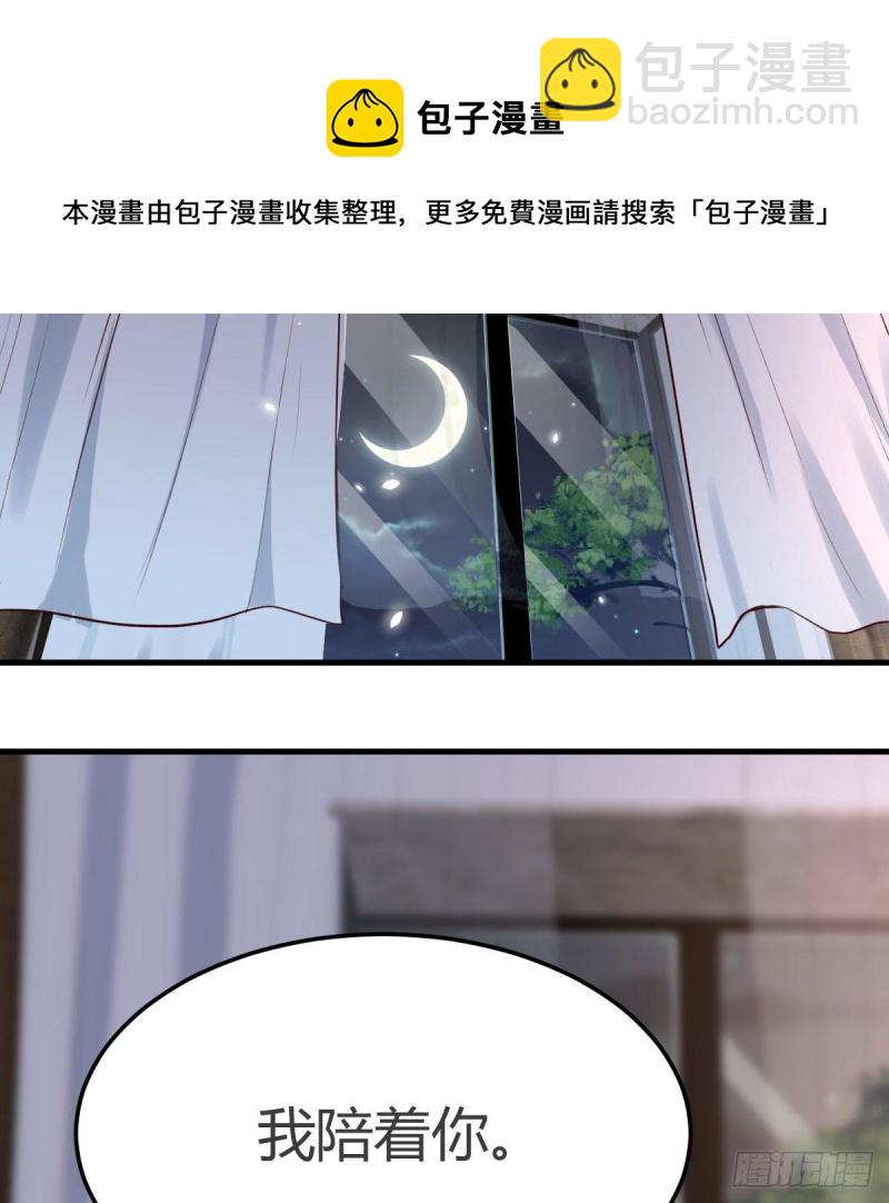 boss本色(1/2)-第152话