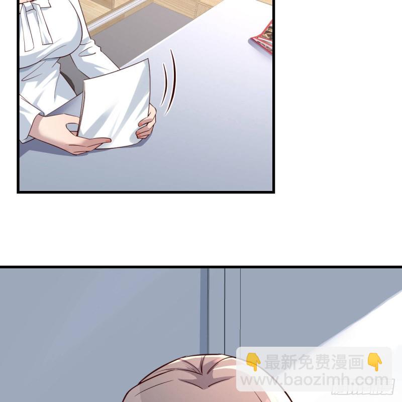 boss本色(1/2)-第152话