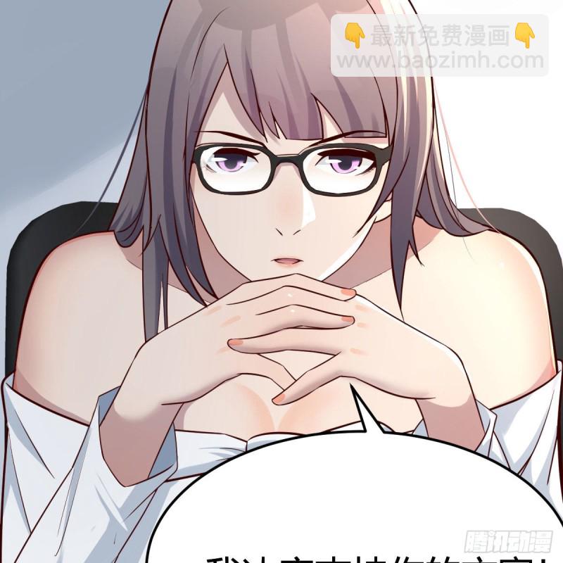 boss本色(1/2)-第152话