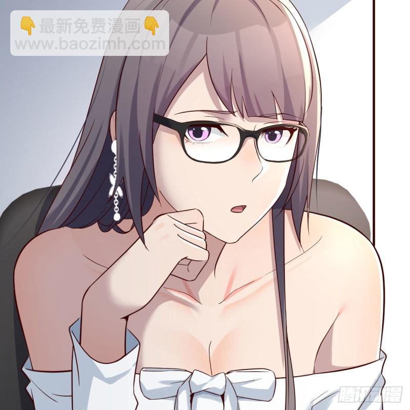 boss本色(1/2)-第152话