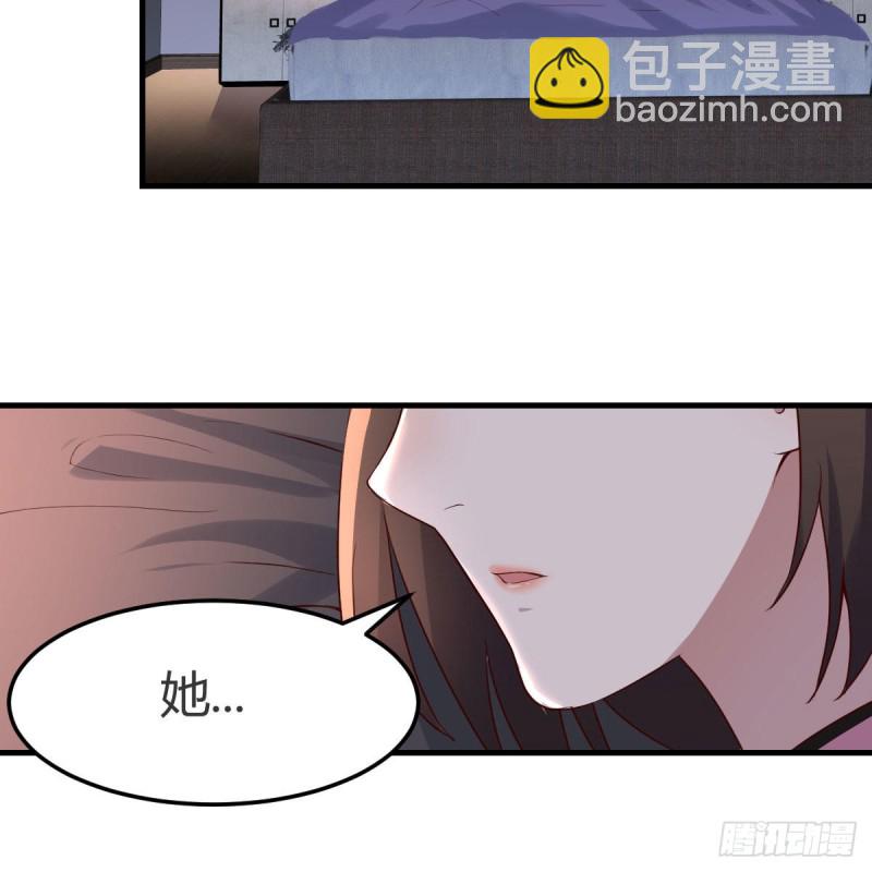 boss本色(1/2)-第152话