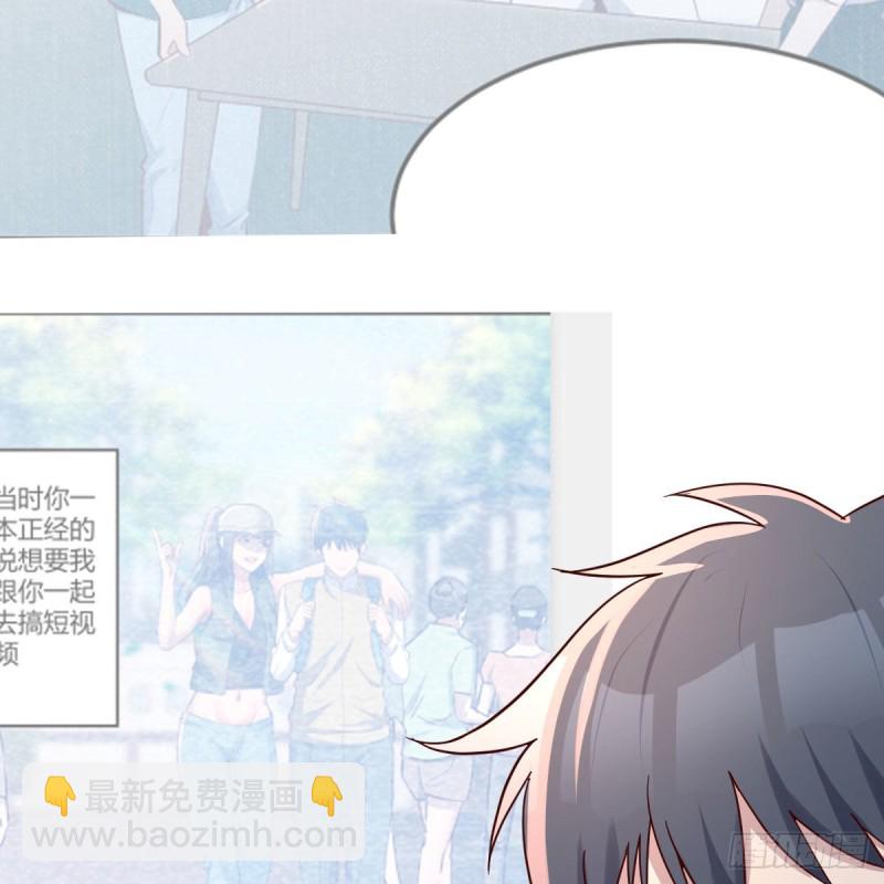 boss本色(1/2)-第152话