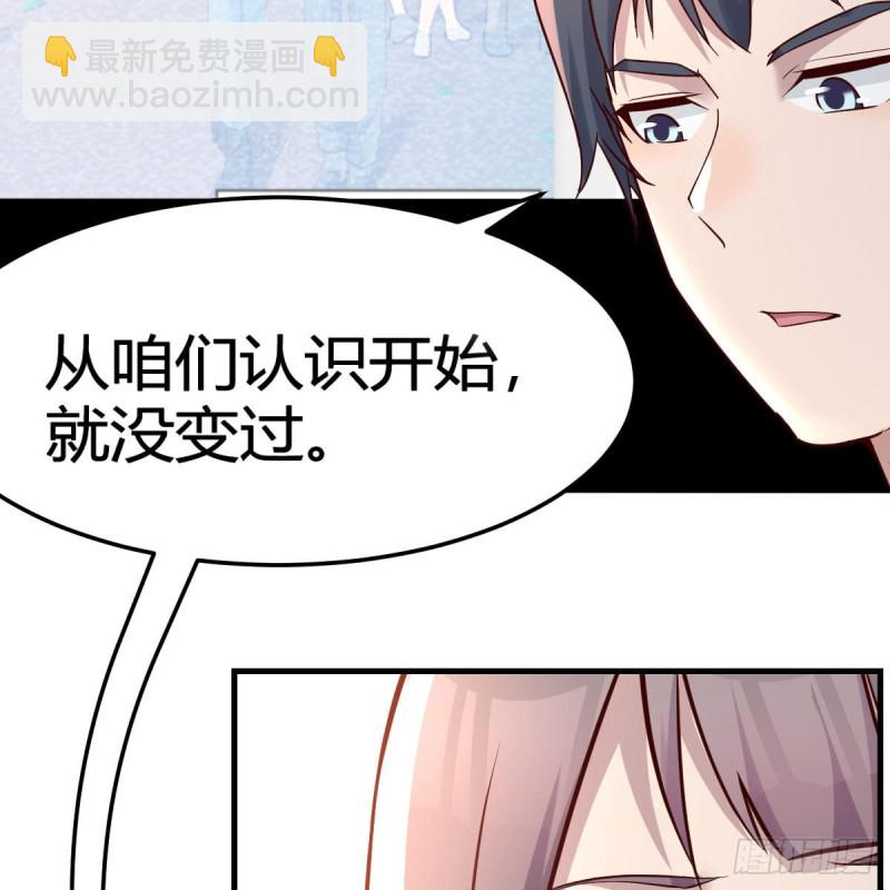 boss本色(1/2)-第152话