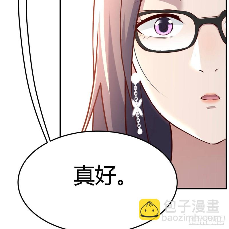 boss本色(1/2)-第152话