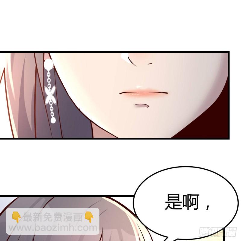 boss本色(1/2)-第152话