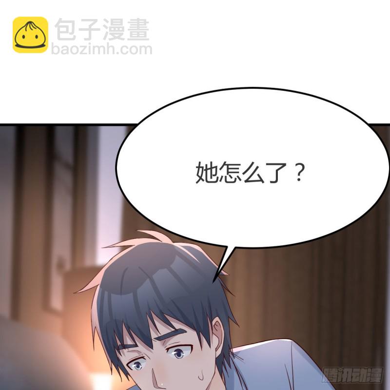 boss本色(1/2)-第152话