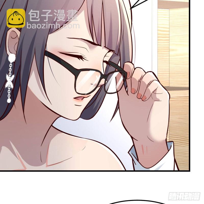 boss本色(1/2)-第152话