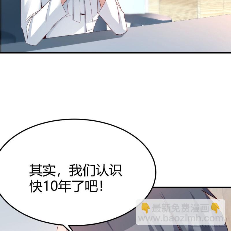 boss本色(1/2)-第152话
