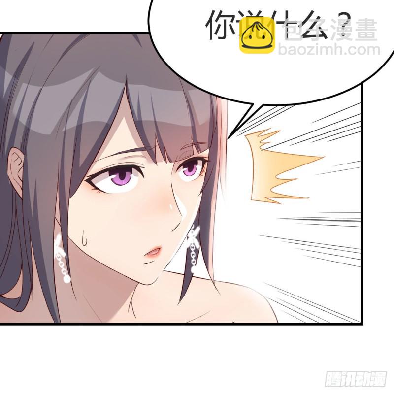 boss本色(1/2)-第152话