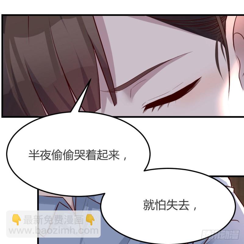 boss本色(1/2)-第152话