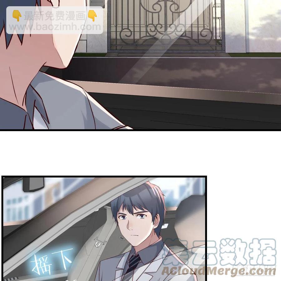 哄小妹(1/2)-第154话